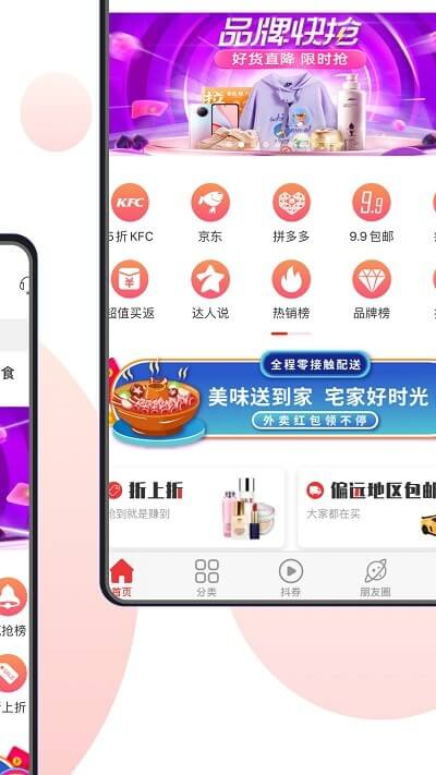 喵客喵选app登陆网页版_喵客喵选新用户注册v1.6.0